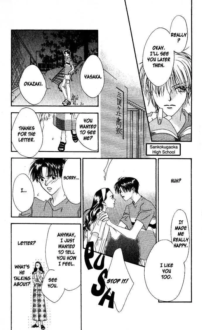 Hana Kimi Chapter 0 33